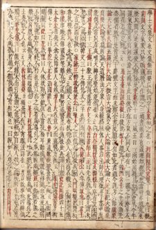 研医会通信14号